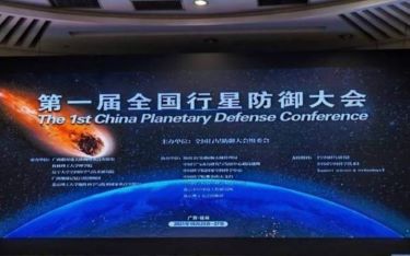conf